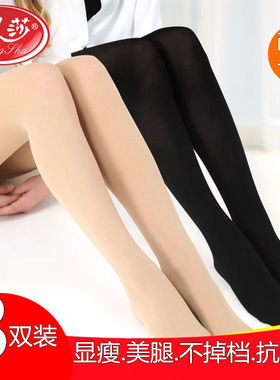 浪莎中厚丝袜女春秋款防勾丝天鹅绒连裤袜显瘦连脚肉色打底裤袜女