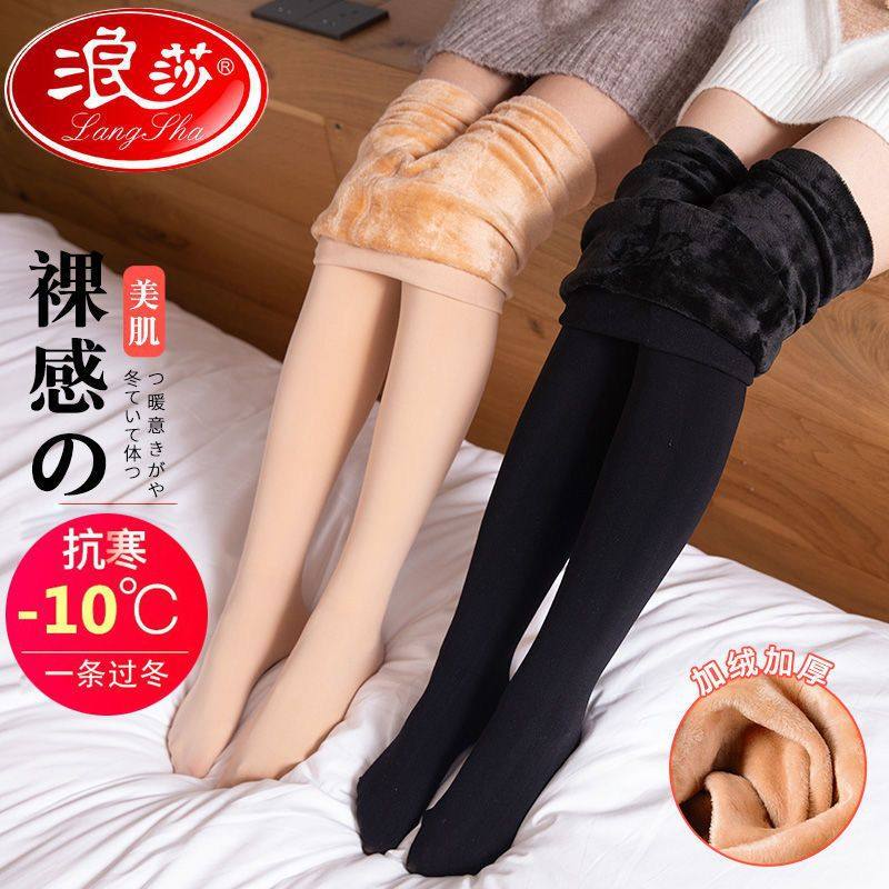 浪莎打底裤女外穿冬季加绒加厚黑色连裤袜显瘦美腿保暖裤光腿神器