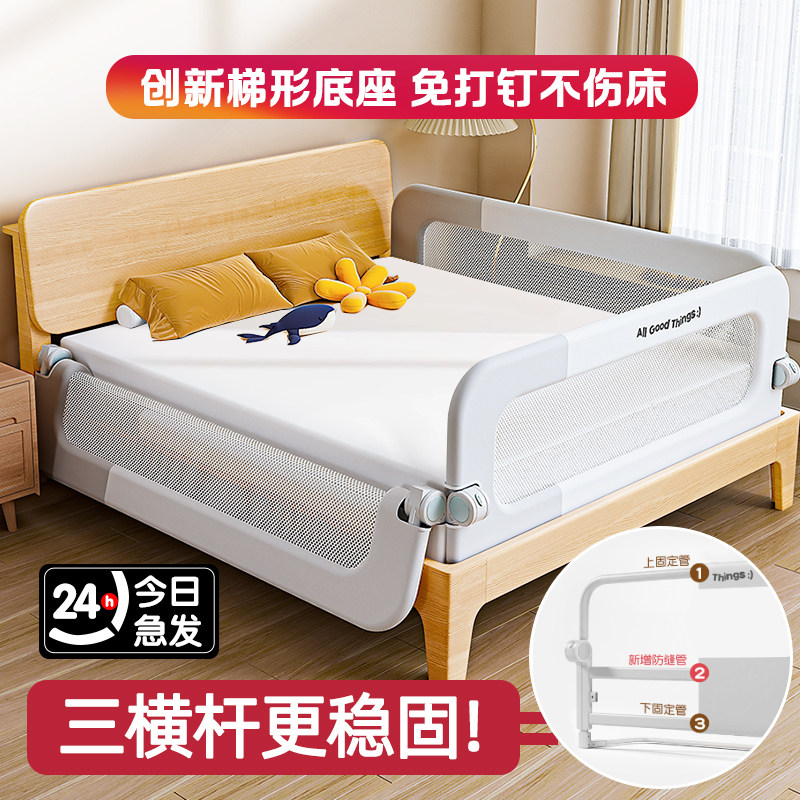 babybliz便捷睡眠床护栏旅行折叠宝宝床围栏床边睡觉防摔免组装