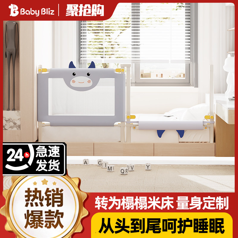 婴儿定制拼接床床围栏护栏防摔防掉宝宝榻榻米一面上铺挡板床上