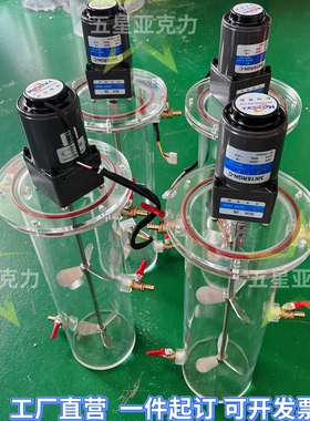 UASBAAOMBR水处理反应器定制