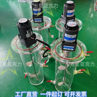 亚克力反应釜厌氧好氧曝气搅拌 UASB AAO MBR水处理反应器定制