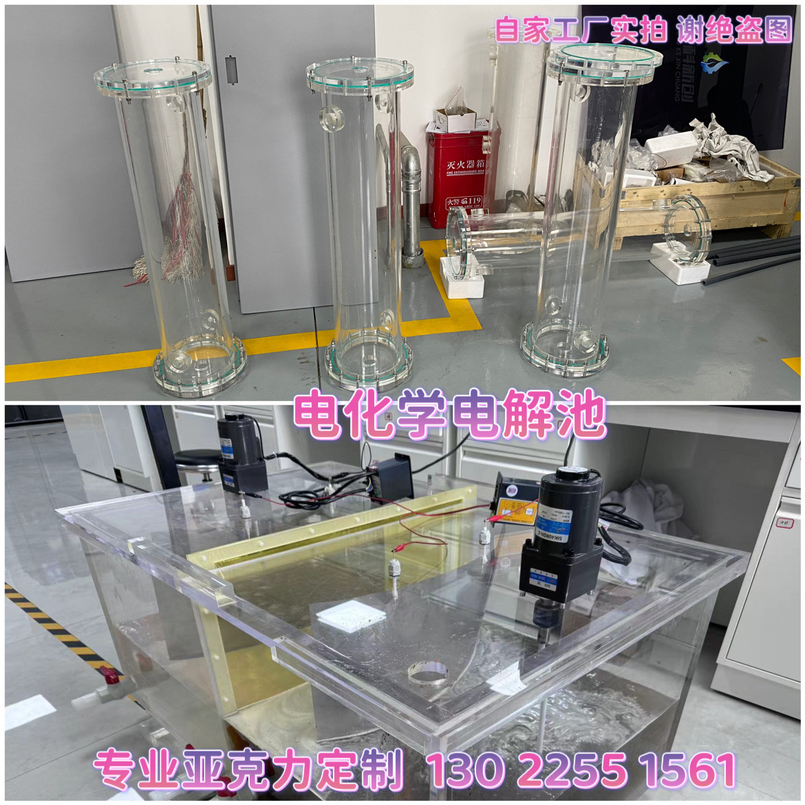 亚克力有机玻璃电解槽离子槽电镀槽离子膜槽电化学实验器材定制