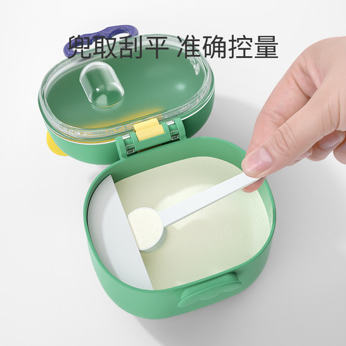 婴儿奶粉便携盒外出密封防潮罐米粉储存盒家用分装大容量可爱可刮