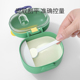 婴儿奶粉便携盒外出密封防潮罐米粉储存盒家用分装 大容量可爱可刮