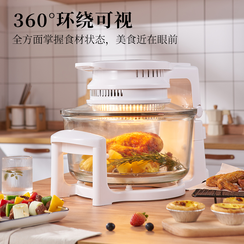 Easygrill17升玻璃可视空气炸锅