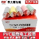 柳歌阻燃PVC电工胶带防水自粘耐高温电气黑白红整箱电线绝缘胶布