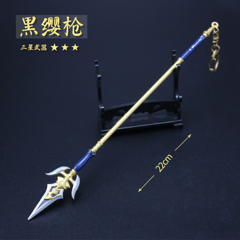 原神游戏周边手办 22cm黑缨枪 元神金属锌合金武器小模型摆件挂件