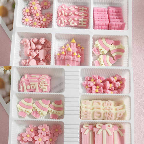 巧克力粉色系公主仙女蝴蝶结烘焙蛋糕甜品纸杯装饰摆件成品可食用