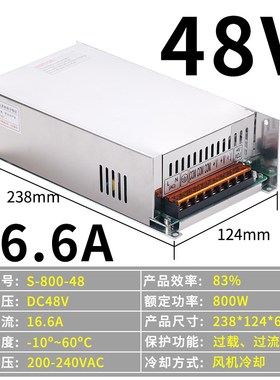 SP-500W-24V20A 36V48V720W800W大功率开关电源S-600W-12V50A