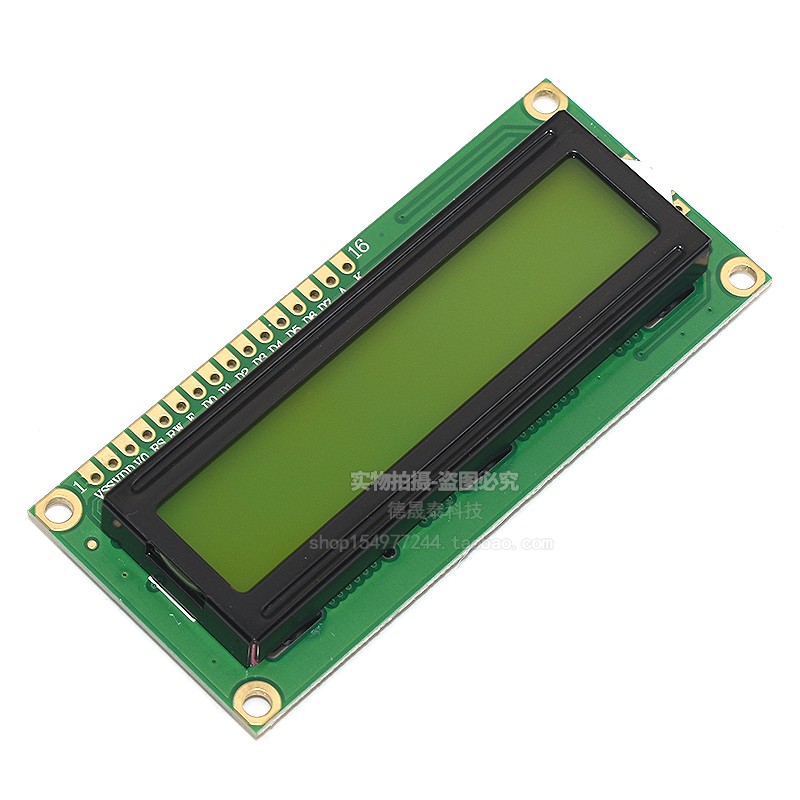 黄绿屏 1602液晶屏 LCD1602A LCD-1602-5V 5V 黑字体 带背光