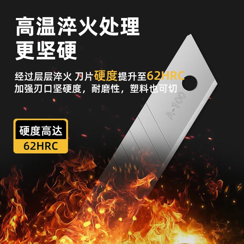 刀片美工刀18mm大号锋利