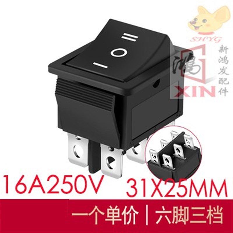 木材子母锯开关按钮大锯小锯风机无尘推台锯木工台锯单锯电锯配件