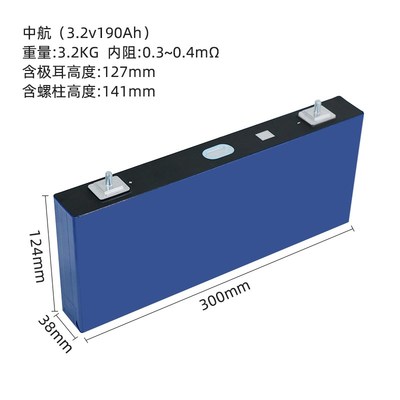 中航CALB磷酸铁锂3.2v190ah大单体电池刀片动力电池电芯