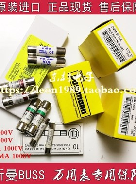 万用表保险丝 DMM-B-11A DMM-B-44/100-R FF500MA 10A 1000V