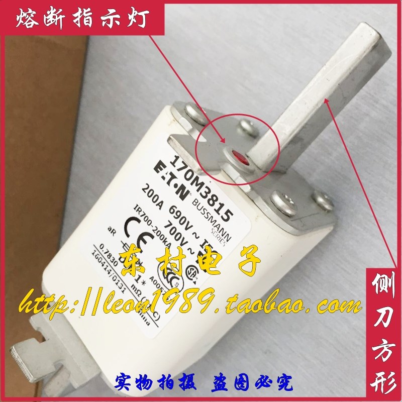 BUSSMANN熔断器 170M3815 170M3816 170M3817 170M3818 200A 690V