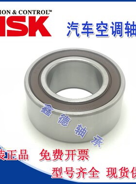 进口汽车轴承 30BD5020 尺寸 内径30外径50高度20mm 30BD4722DU