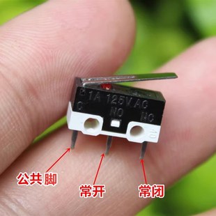 35V正反转控制板 24V 升降 12V 29V 伸缩控制器 带限位直流电机6