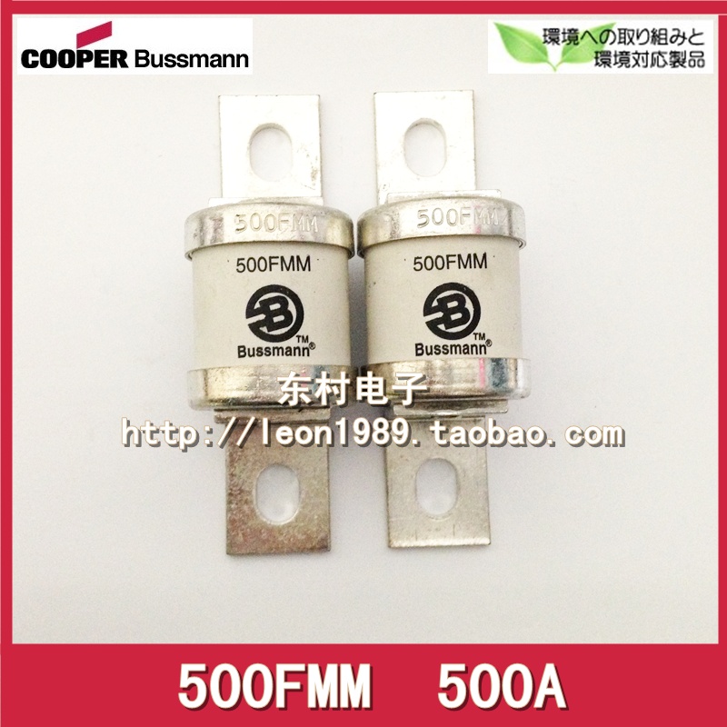 美国BUSSMANN保险丝500FMM 500A 690V BS88:4熔断器 500FMM