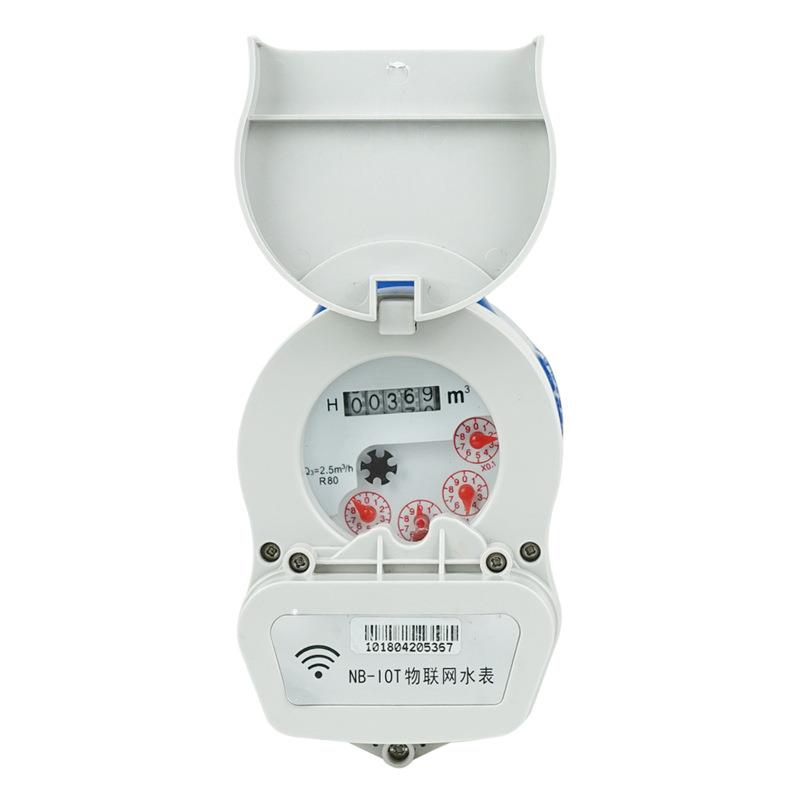 NBIOT物联网智能远传水表