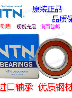 进口T进口深沟球轴承6212 6213 6214 6215 6216 6217 ZZ LLU C3