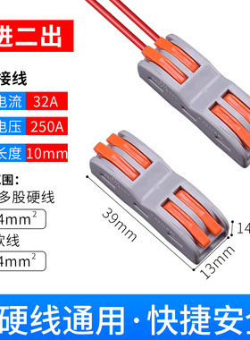 DFY1三相四线联合接线盒电表箱计量盒PJ1互感器接线盒FJ6/2080