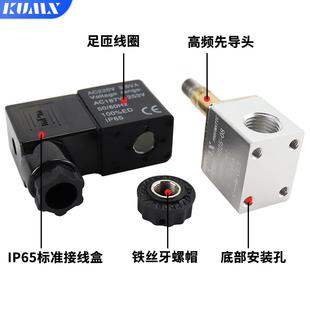 DC24V 亚德客型一进一出 二位二通气动电磁阀2V025 TG22