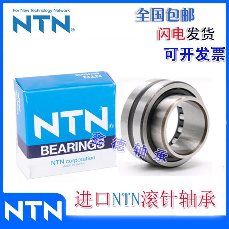 进口滚针内套IR20*24*16 20*24*20 20*25*17 20*25*30钢套25*30