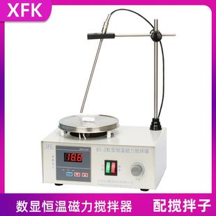 实验室磁力85 1数显恒温加热搅拌机大容量电磁搅拌器