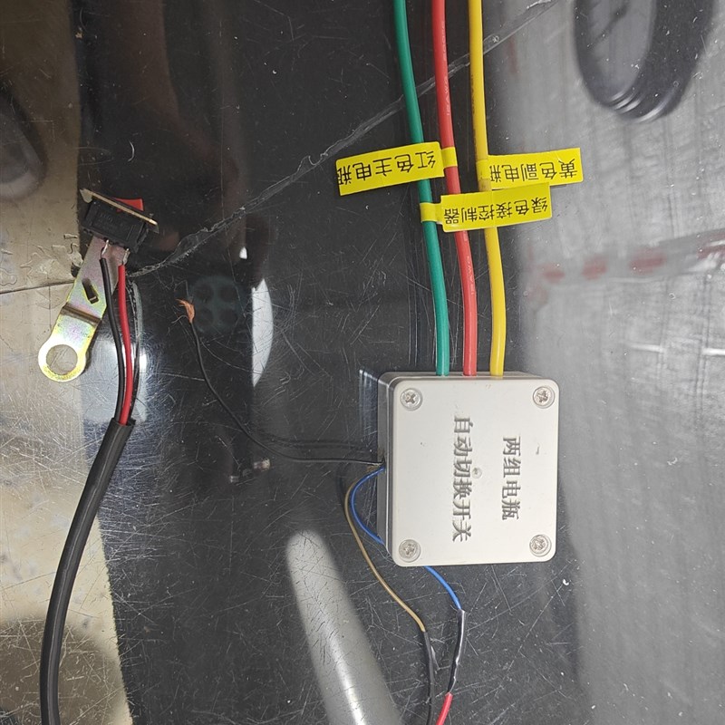 电动车双电瓶切换空开 直流断路器60V72V84V两进一出电池转换开关