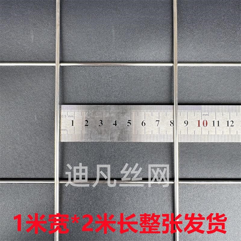 不锈钢网片304金属筛网焊接钢丝网鸽笼加粗电焊方格围栏防护网片