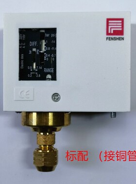 厂家直销 上海奉申负压开关真空负压力控制器 负压继电器P760