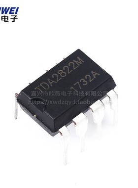 直插 TDA2822 TDA2822M 3-6V 9-12V 15V音频功率放大IC DIP-8芯片
