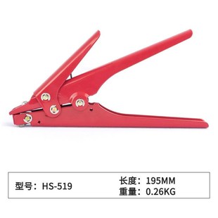 HS-519便捷尼龙扎带收束枪束线工具自动拉紧扎带枪迷你手工具钳子