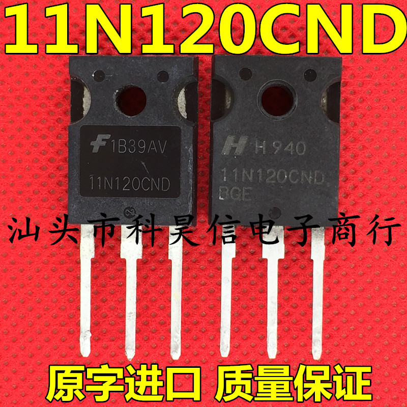 进口原字拆机 11N120CND 43A1200V J电磁炉逆变器IGBT管 带阻尼