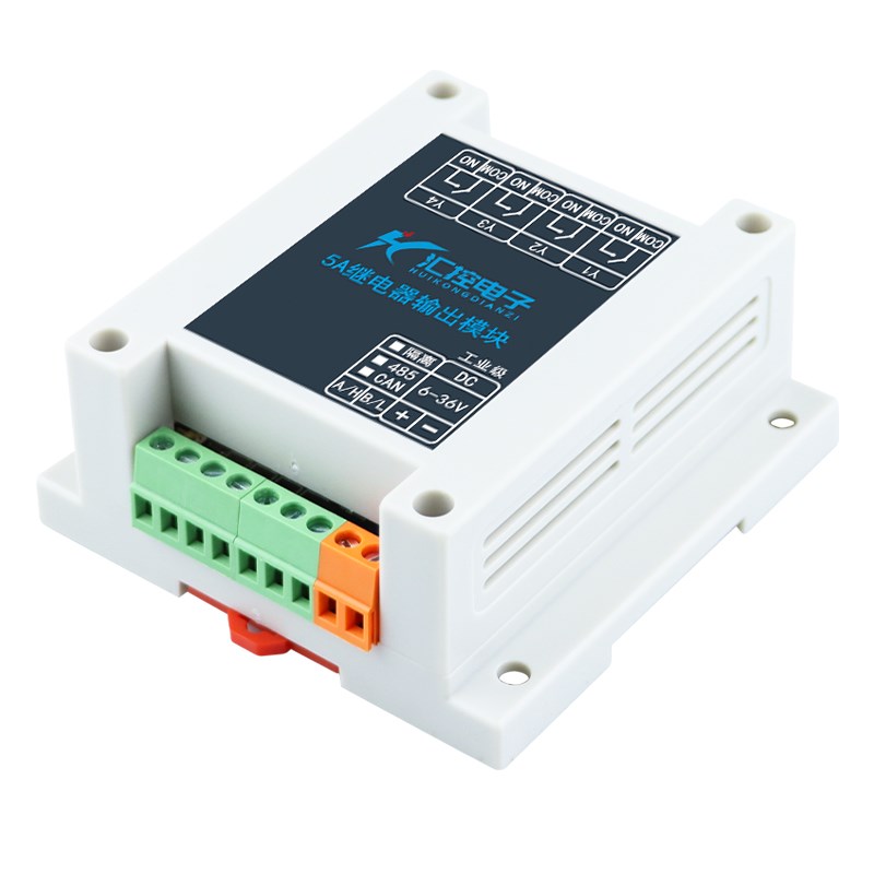 1-48路继电器输出IO扩展PLC控制板模块RS485隔离Modbus模块工业级