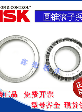 K原装进口HR32014 32015 32016 32017 32018XJ圆锥滚子轴承