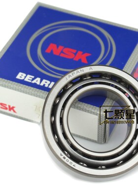 日本进口NSK角接触轴承 7000 7001 7002 7003 7004 7005 A B W DB