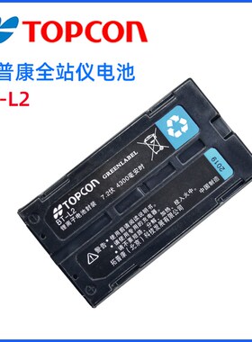 拓普康全站仪电池充电器BT-L2/BDC70BC-L2A/BDC46CBDC58CDC68索佳