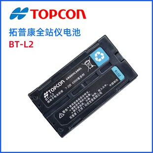 拓普康全站仪电池充电器BT-L2/BDC70BC-L2A/BDC46CBDC58CDC68索佳