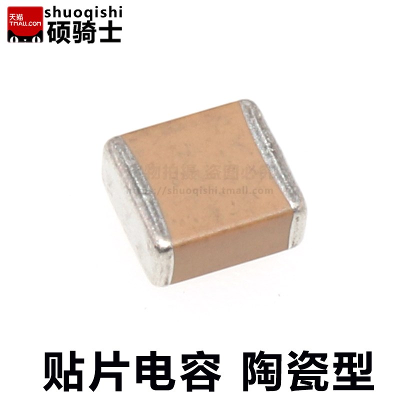 100uF/107M/贴片电容2220/5750 6.3/10V20% C5750X5R1A107MT000E