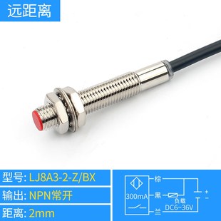 双倍远长距离接近开关M8M10M12M18M30金属感应传感器NPN常开常闭