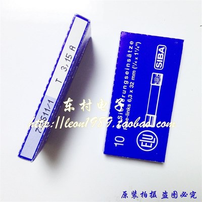 T 3.15A德国SIBA保险丝 7006565 189140 6.3*32mm T3.15A H500V