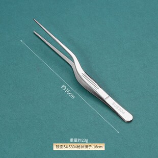 精品枪状镊不锈钢加厚枪形镊子采耳接种器械植物组培多肉水草工具