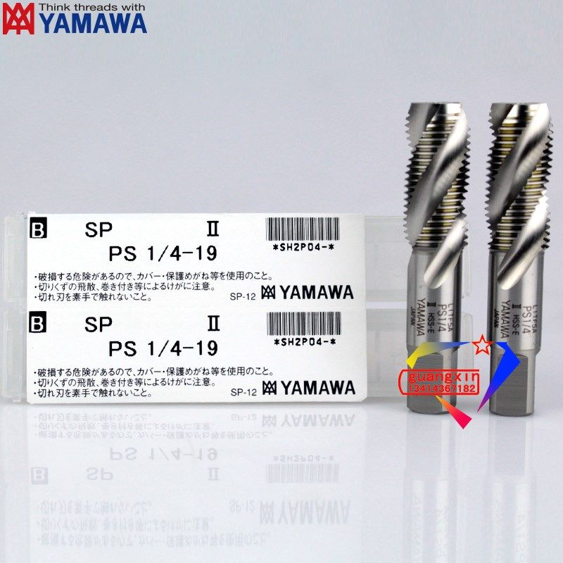日本YAMAWA管用丝锥 螺旋斜行牙管用平行丝攻SP-PS(PF) 1/4-19