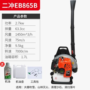 风力灭火机汽油吹风机落叶神器大功率灭火鼓风机大棚吹雪机背负式