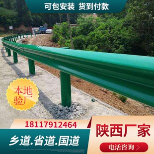 公路波形护栏板双波三波热镀锌喷塑国标非标乡村道路安全防撞护栏