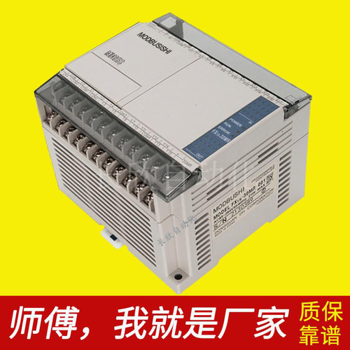 PLC控制器FX1S-14MR/MT FX1S-20MR/MT FX1S-30MR/MT-001 -D