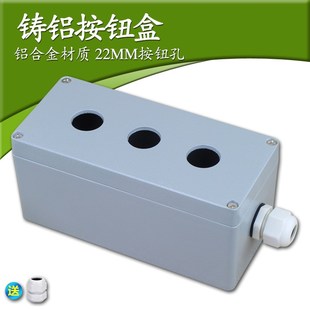 80mm 铸铝防水22mm接线开关控制盒3位 175 3孔金属按钮盒单排