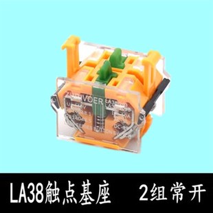 急停 11M 自锁 按钮开关 蘑菇头复位按钮22MM LA38 紧急开关 11ZS